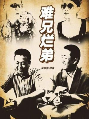 寒冬之雪